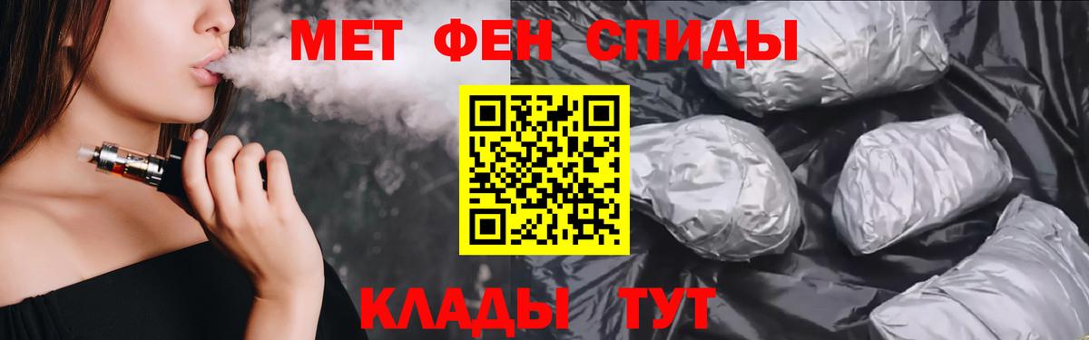 Amphetamine Розовый  АМФЕТАМИН  Королёв  даркнет клад  Вход с VPN 