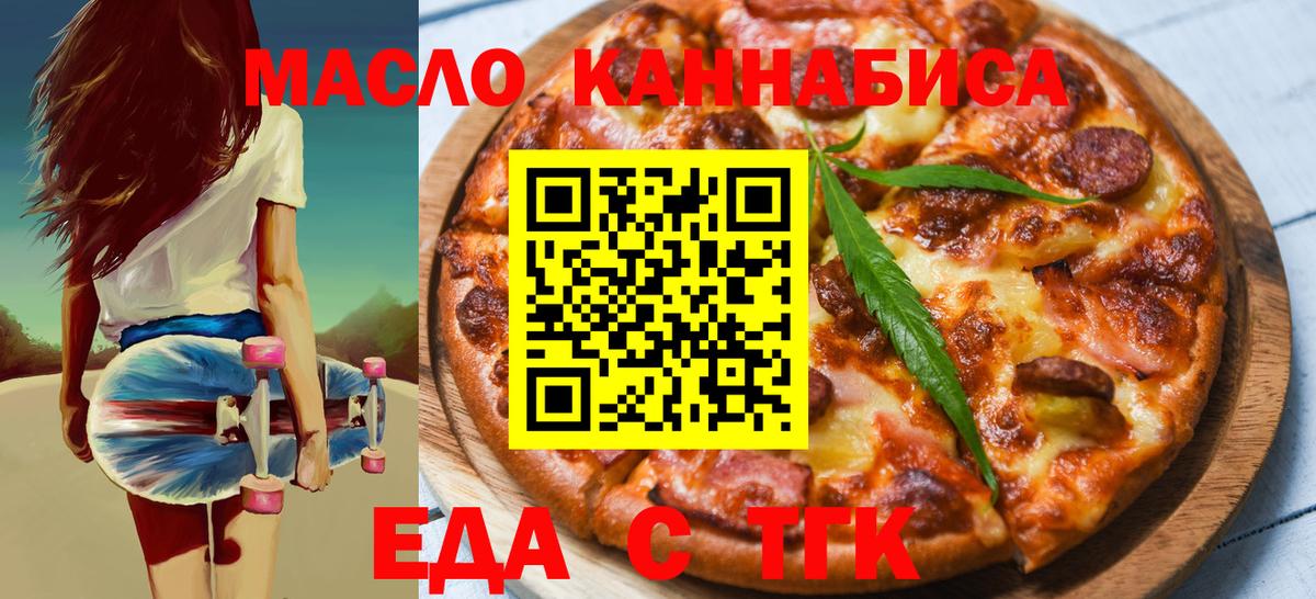Королёв  Canna-Cookies конопля  Вход с VPN 