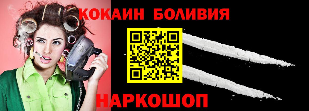 Бошки Шишки  КОКАИН  ГАШИШ  Вход с VPN  ГАШ  Кетамин  МЕФ  NBOMe  Королёв  Меф кристаллы 