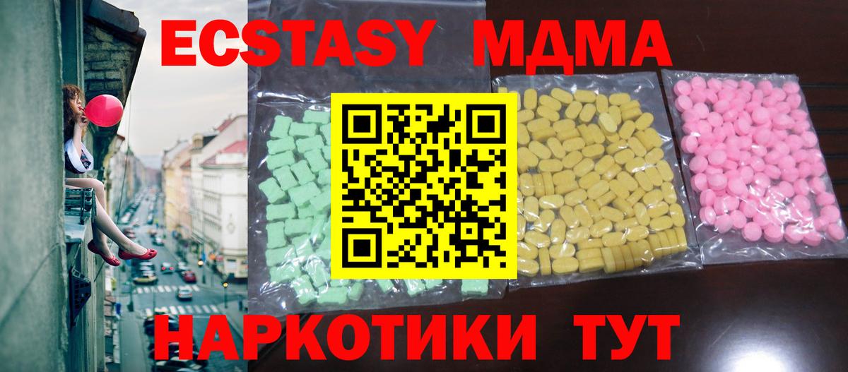 Ecstasy DUBAI Королёв