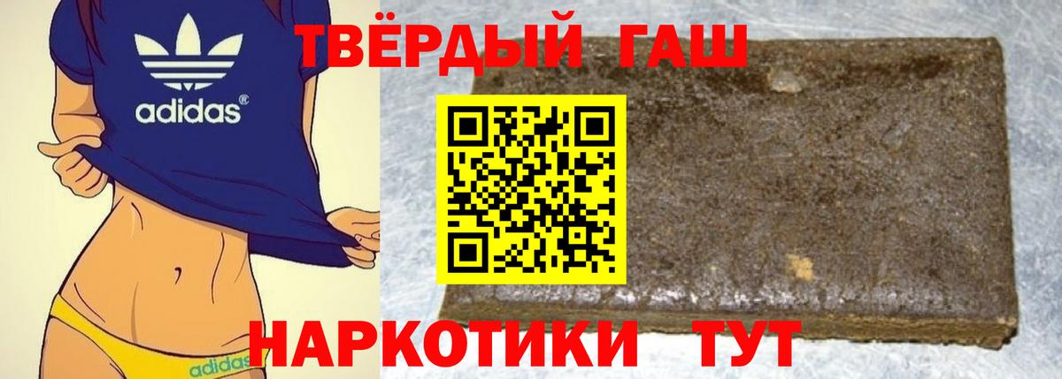 ГАШ VHQ Королёв
