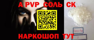 метамфетамин Кингисепп