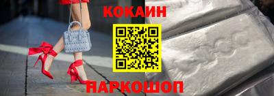 мефедрон Кинель