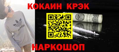 метамфетамин Кингисепп