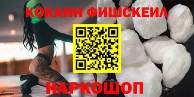 метамфетамин Кингисепп