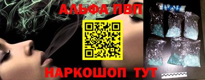 мефедрон Кинель