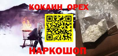 гидра Кимры
