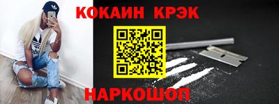 метамфетамин Кингисепп
