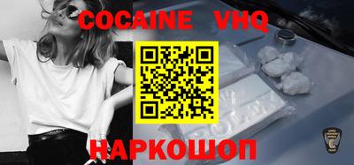 мефедрон Кинель