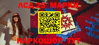 прущая мука Комсомольск-на-Амуре