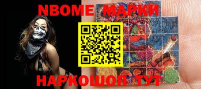 метамфетамин Кингисепп