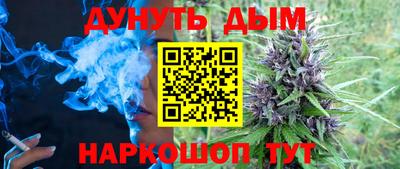 гидра Кимры