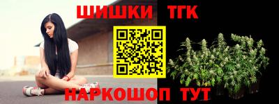 мефедрон Кинель