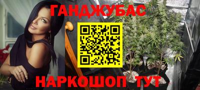каннабис Коммунар