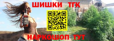 гидра Кимры