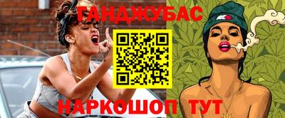 метамфетамин Кингисепп