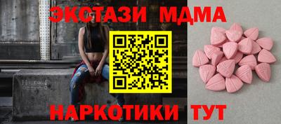 гидра Кимры