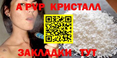 гидра Кимры