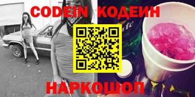 метамфетамин Кингисепп