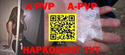 гидра Кимры