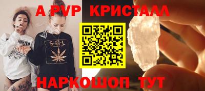 мефедрон Кинель