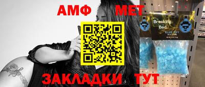 метамфетамин Кингисепп