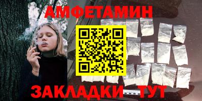 прущая мука Комсомольск-на-Амуре