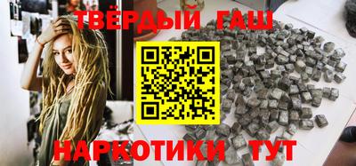 мефедрон Кинель