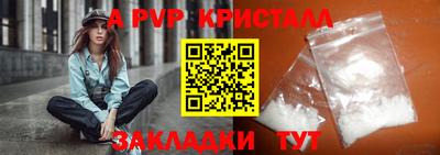 гидра Кимры