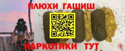 мефедрон Кинель