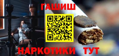 гидра Кимры