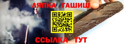 прущая мука Комсомольск-на-Амуре