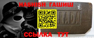 мефедрон Кинель