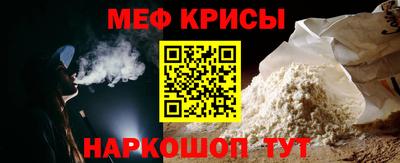 метамфетамин Кингисепп