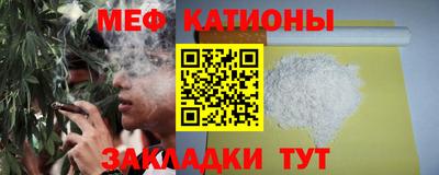 мефедрон Кинель