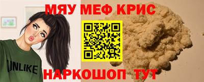 метамфетамин Кингисепп