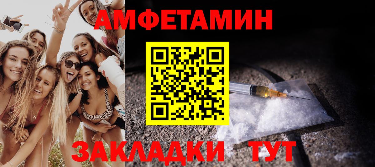 Первитин винт Королёв