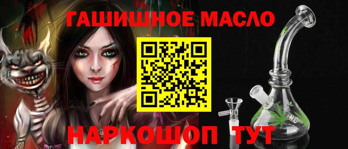 Королёв  ТГК THC oil  Вход с VPN 