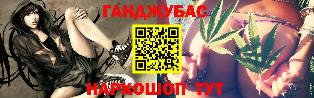 Королёв  Шишки марихуана LSD WEED  Вход с VPN  Канабис сатива  Каннабис семена 